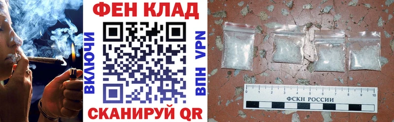 Амфетамин VHQ  купить  сайты  MEGA маркетплейс  Кизилюрт 