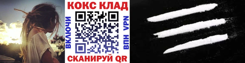 КОКАИН 99%  Кизилюрт 
