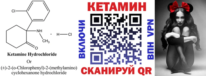 магазин  наркотиков  Кизилюрт  КЕТАМИН ketamine 