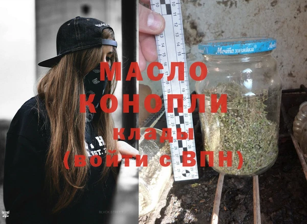 а пвп мука Бугульма