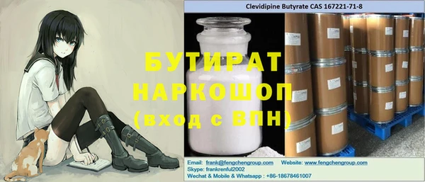 а пвп мука Бугульма