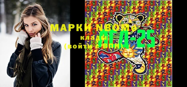 кокаин колумбия Бронницы