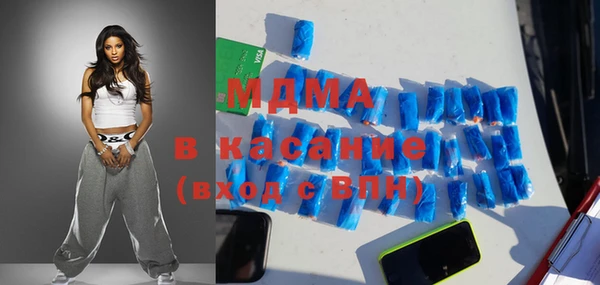 а пвп мука Бугульма