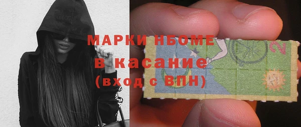 кокаин колумбия Бронницы