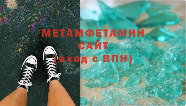 СК Бородино