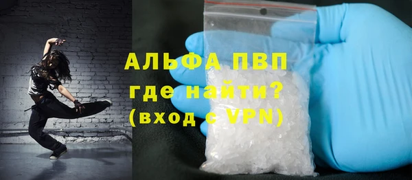 а пвп мука Бугульма