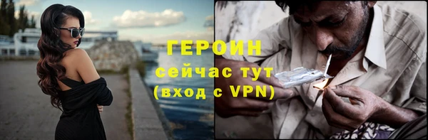 COCAINE Верея