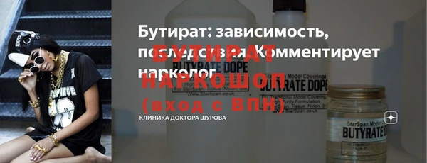 стаф Семикаракорск