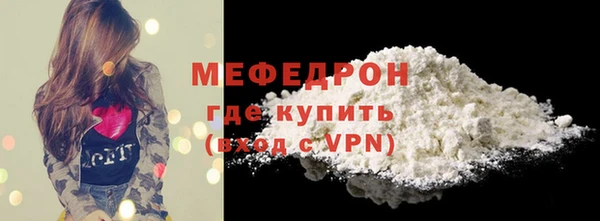 а пвп мука Бугульма