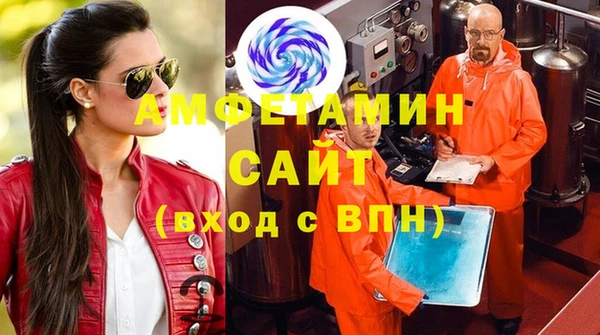 а пвп мука Бугульма
