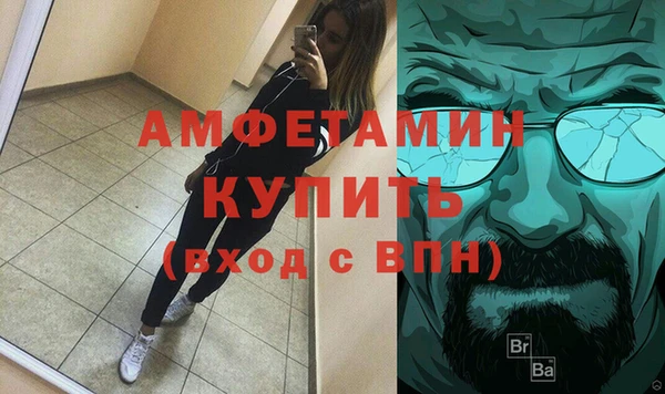 бошки Семёнов