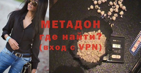 mdma Саяногорск