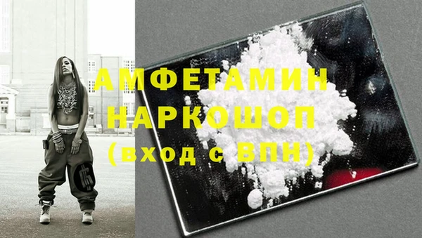 ALPHA-PVP Семилуки