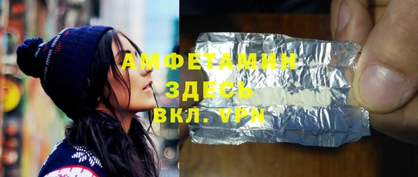 ALPHA-PVP Семилуки