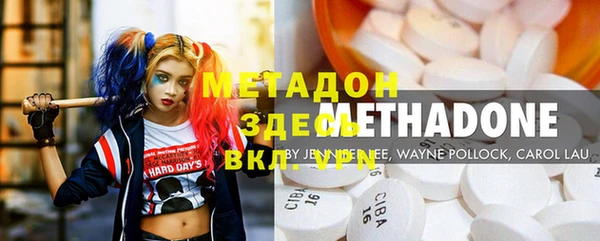 кокаин колумбия Бронницы