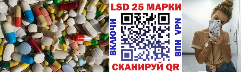 Лсд 25 экстази ecstasy  Кизилюрт 