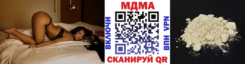 ссылка на мегу рабочий сайт  Кизилюрт  МДМА кристаллы 