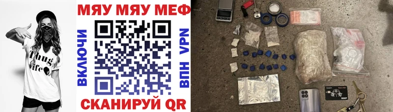 Мефедрон 4 MMC  Кизилюрт 