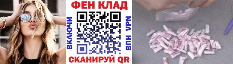 Первитин кристалл  Кизилюрт 