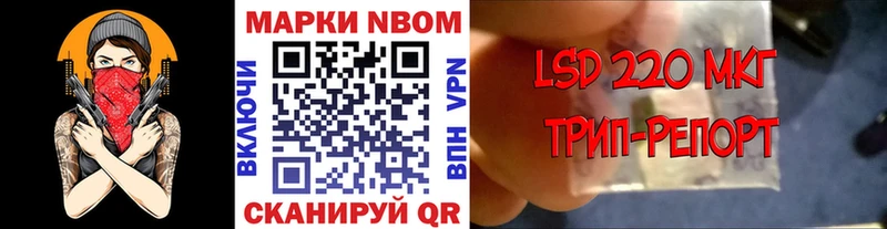 где продают наркотики  Кизилюрт  Марки NBOMe 1500мкг 