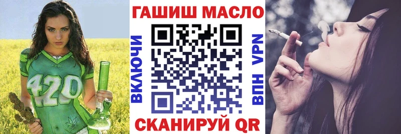 купить закладку  Кизилюрт  ТГК вейп с тгк 